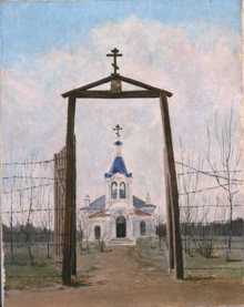 森堯之《ロシア教会》1941年 徳島県立近代美術館蔵