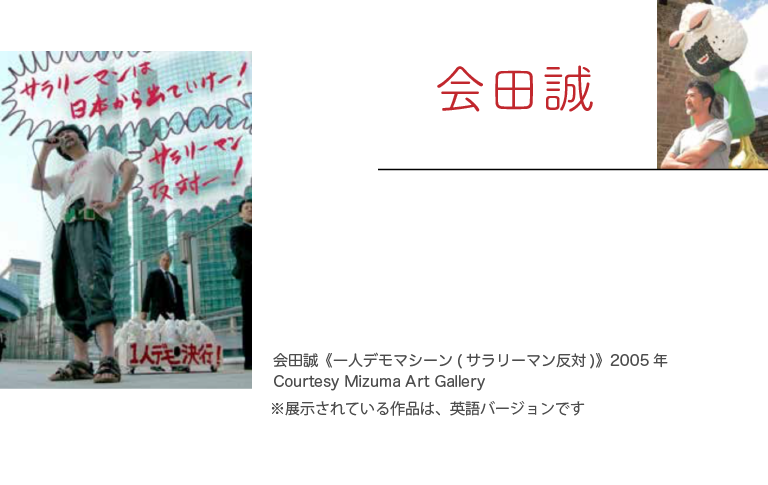 展覧会の主な構成 兵庫県立美術館 Oh マツリ ゴト 昭和 平成のヒーロー ピーポー 展