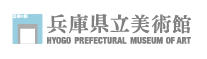 兵庫県立美術館
