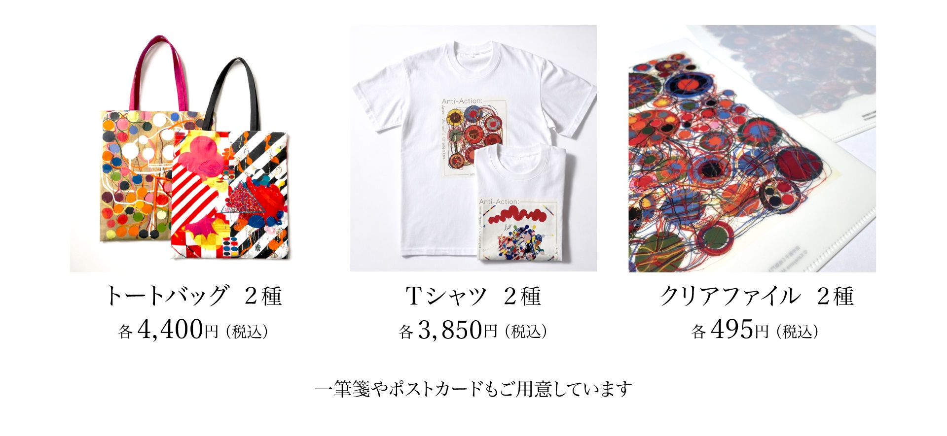 ミュージアムショップはこちら