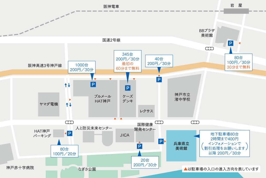 周辺駐車場MAP