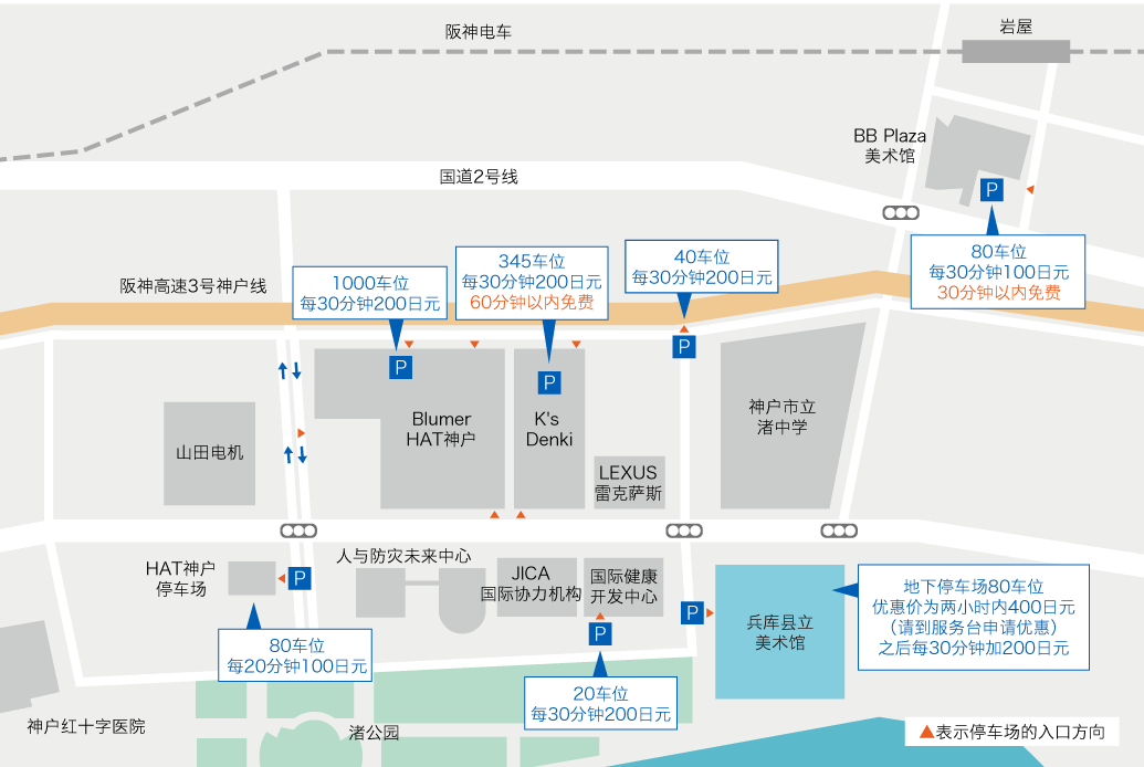 馆外停车场地图