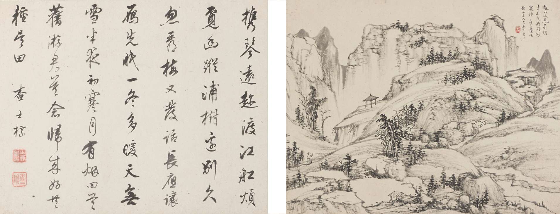Zha Shibiao Landscape Qing dynasty, dated 1673（Kangxi12）The Bai Joteki Collection