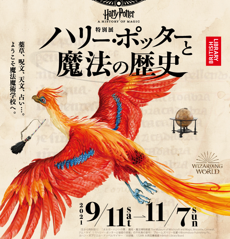 兵庫県立美術館 - HYOGO PREFECTURAL MUSEUM OF ART artm 芸術の館 神戸