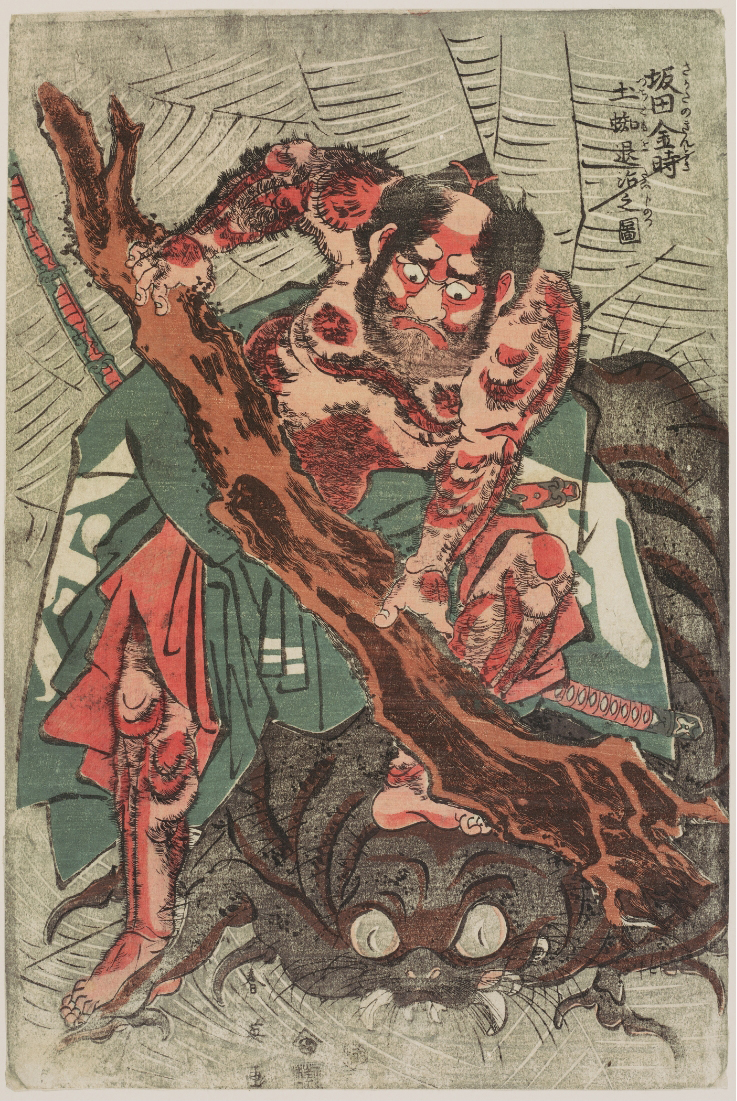 THE HEROES Chronicles of the Warriors:Japanese Swords × Ukiyo-e from the Museum of Fine Arts, Boston