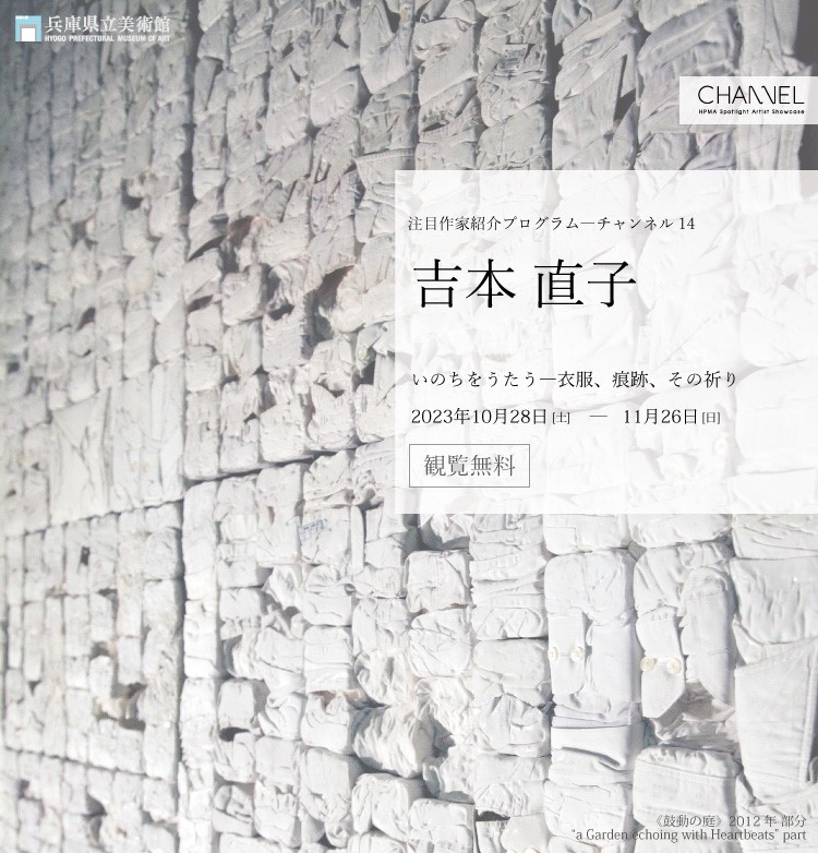 チャンネル14