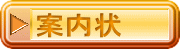 2015���W�@�ē���