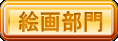 G敔 
