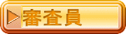 �R�����ɂ��� 