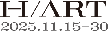 H/ART 2025.11.15-30