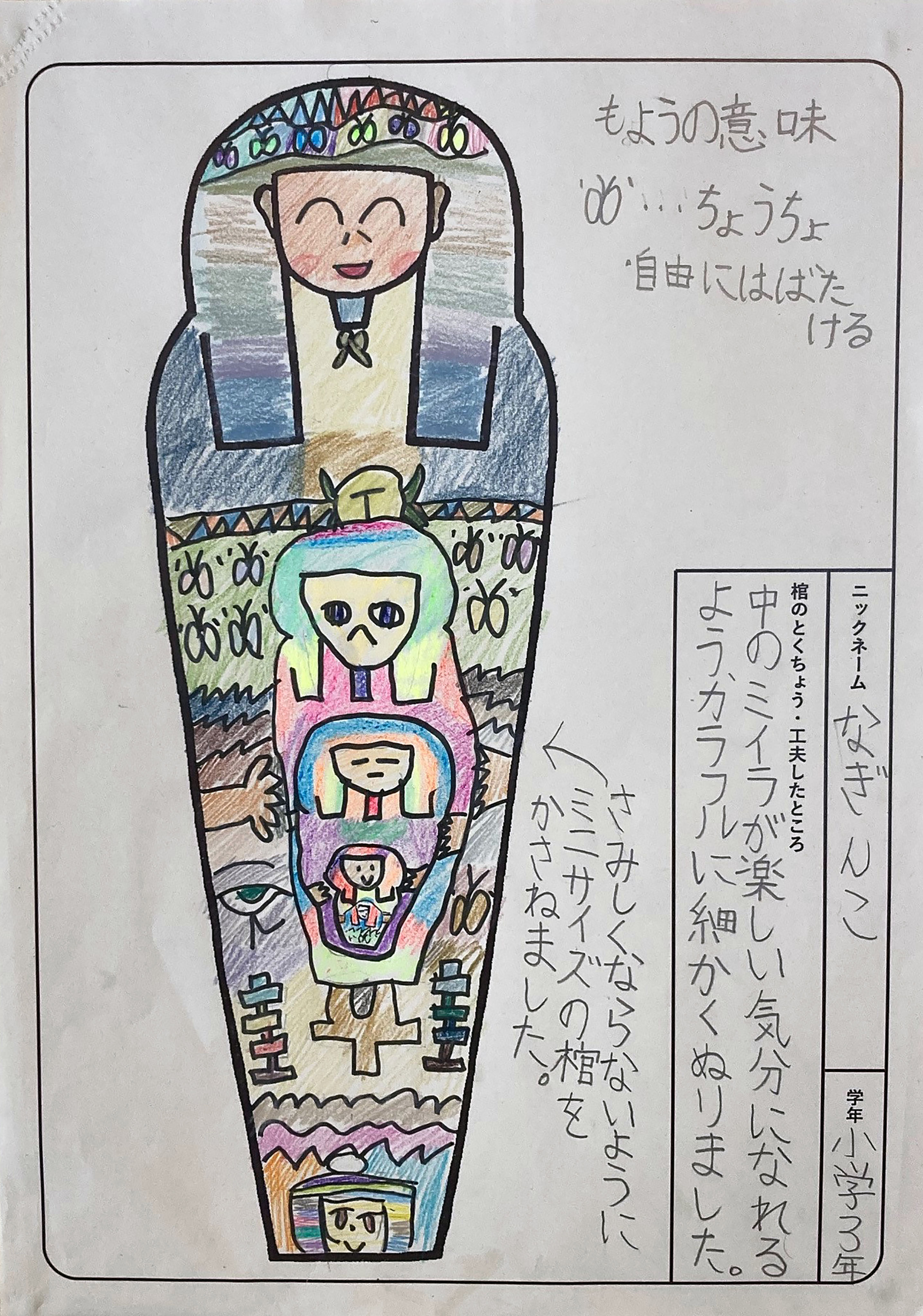 横に動くタイプなので小さなお子様でも安全です 色々なイベントで大活躍します